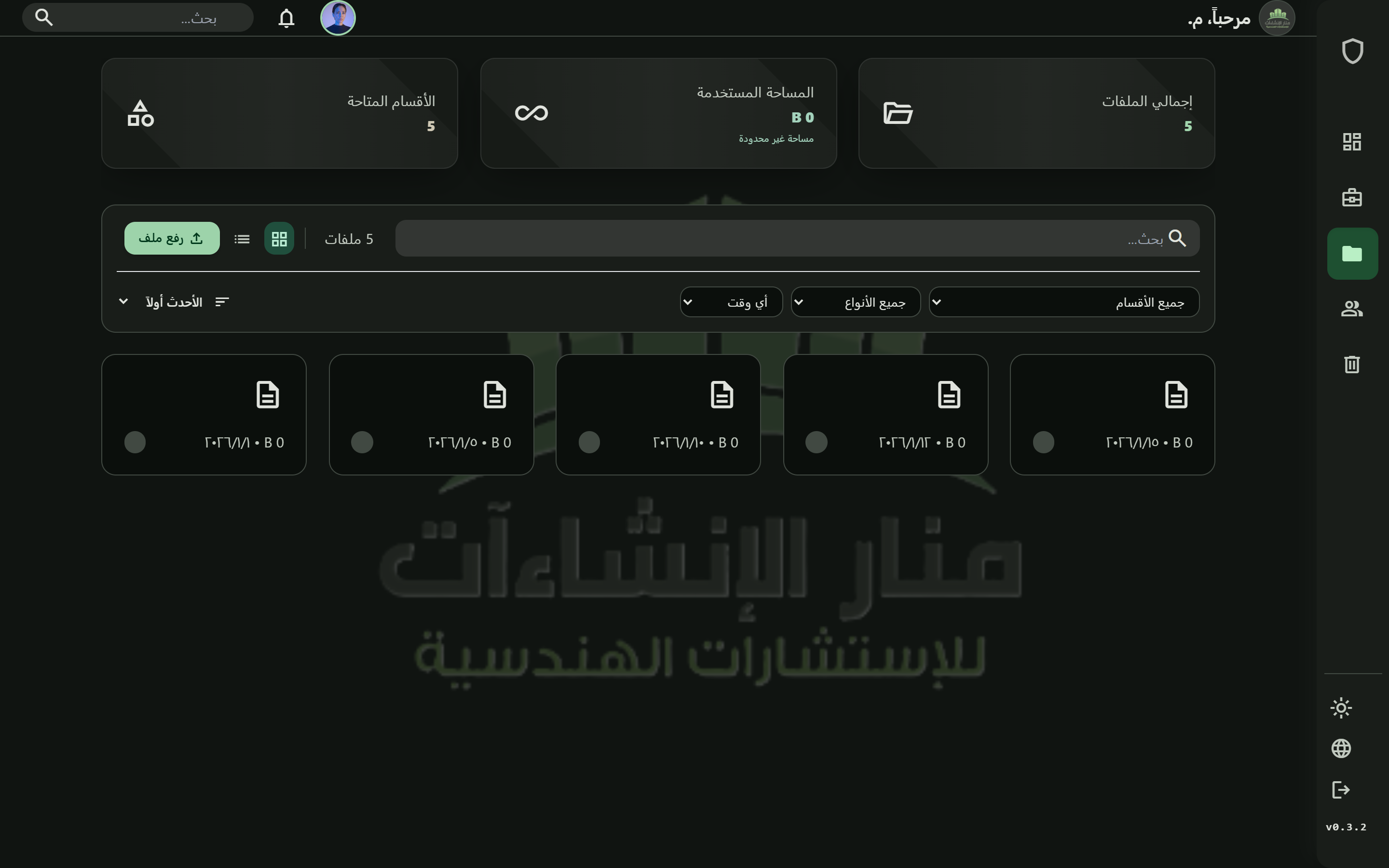 Vault File Browser